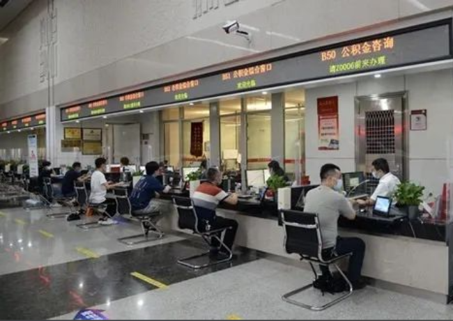 东营异地购房提取代办