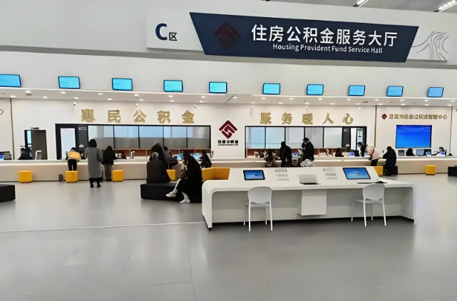 东营在职公积金代办提取全流程